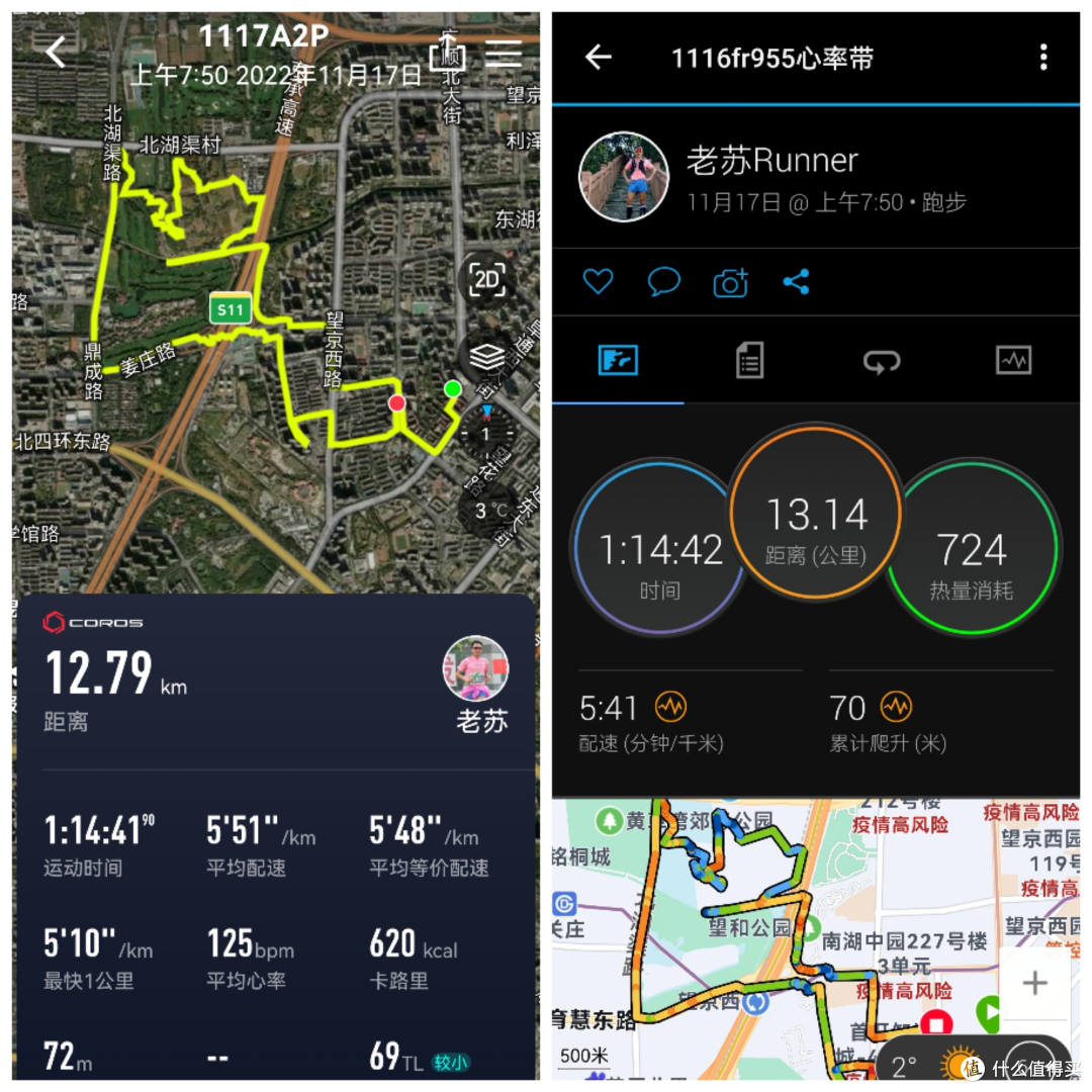三千元档最值得期待的运动手表-高驰APEX 2 pro深度体验