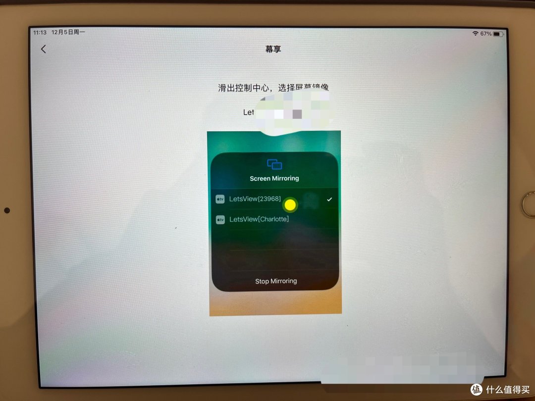 根据提示进行操作
