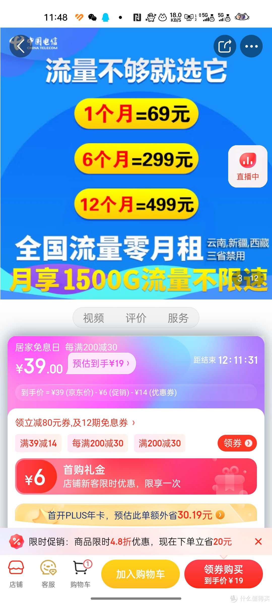 【送1500G流量】yoze随身wifi免插卡移动wifi随行不限速无限流量便携式上网卡托车载上网宝好物分享呀冲冲冲