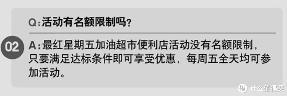 经典活动玩法大变，大白金优势再一步缩水