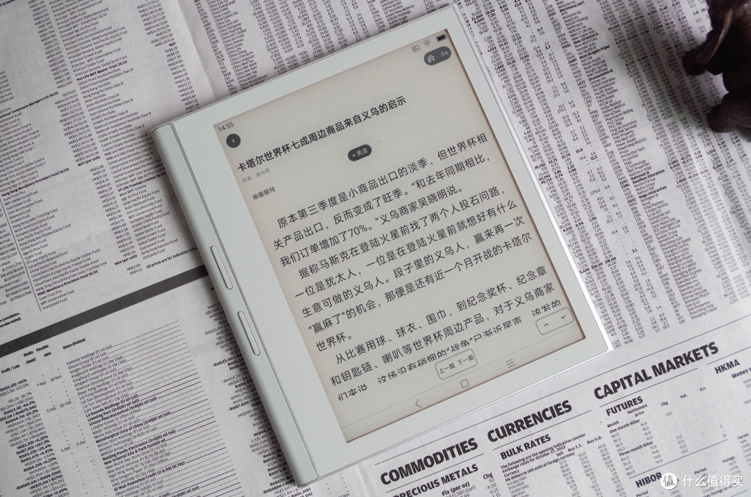 美貌与智慧并重,得到F7墨水屏阅读器简评,兼谈墨案Mix7对比