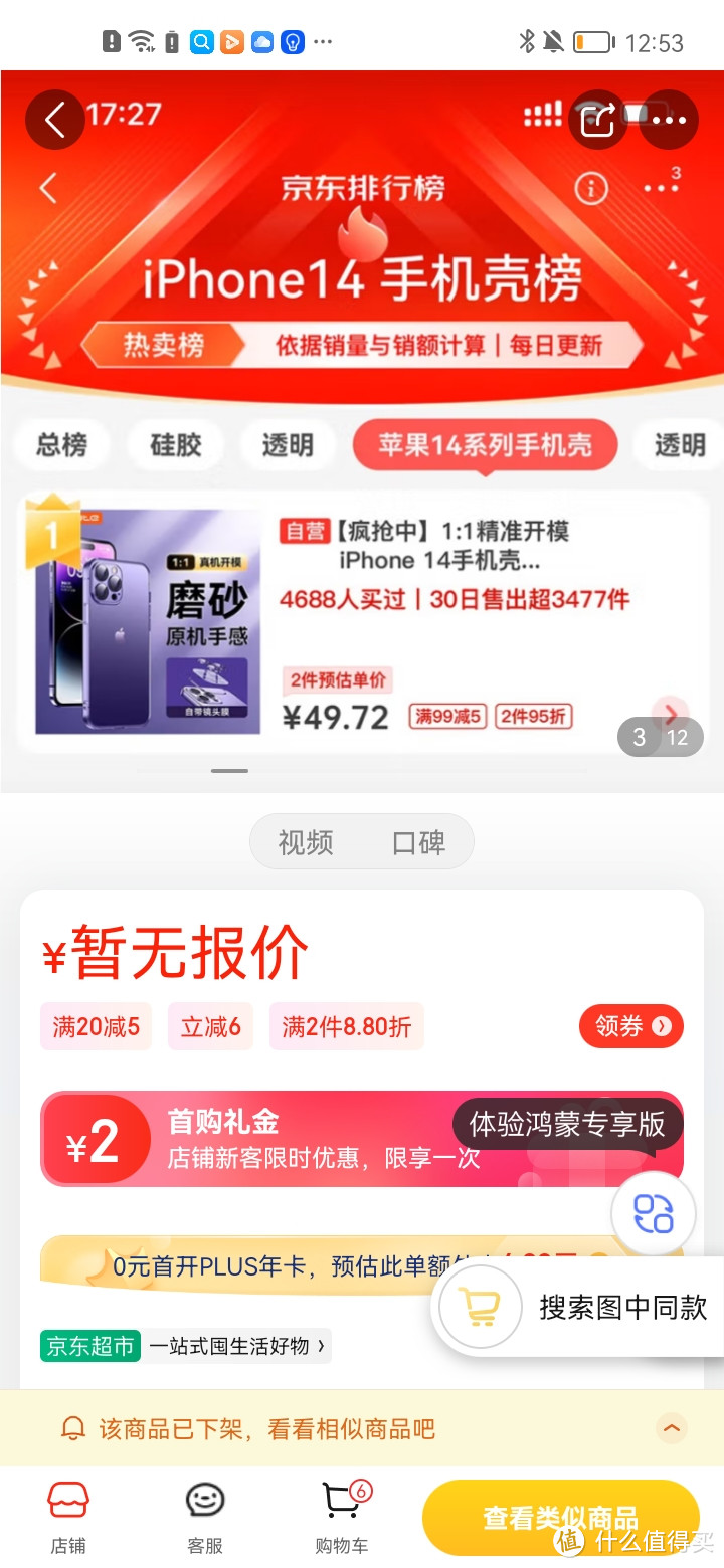 【超薄磨砂】黑啾 苹果14Pro手机壳iPhone 14Pro保护套半透明硅胶镜头全包磁吸防摔男女款 【暗紫色】镜头全包【超薄