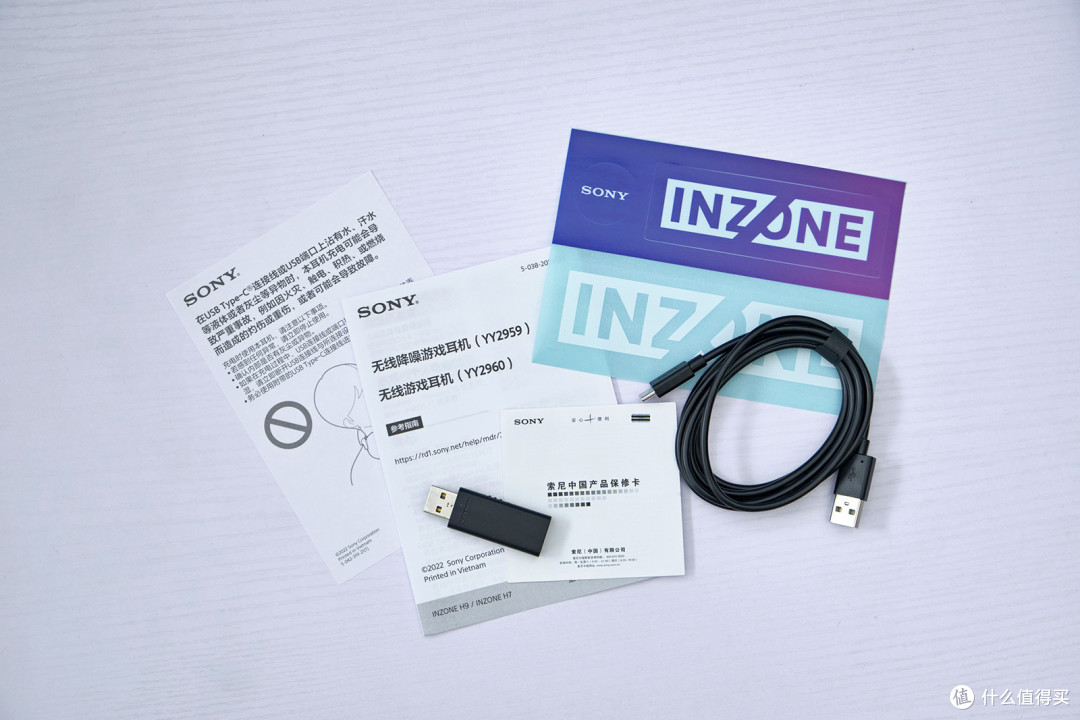 中意很久的索尼INZONE H7,浅谈目前的上手感受