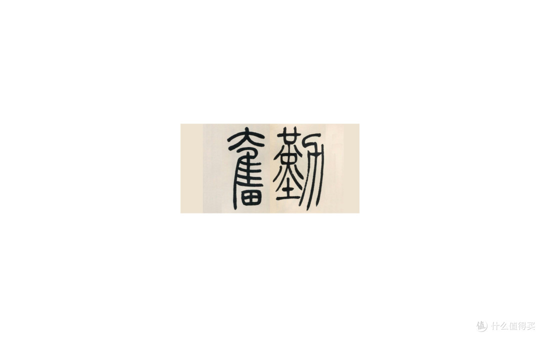 【平民开小轮子法拉利】2600的13700k到豁啦!搭配极具性价比的z690主板,32g2666内存,还有机械大师c28