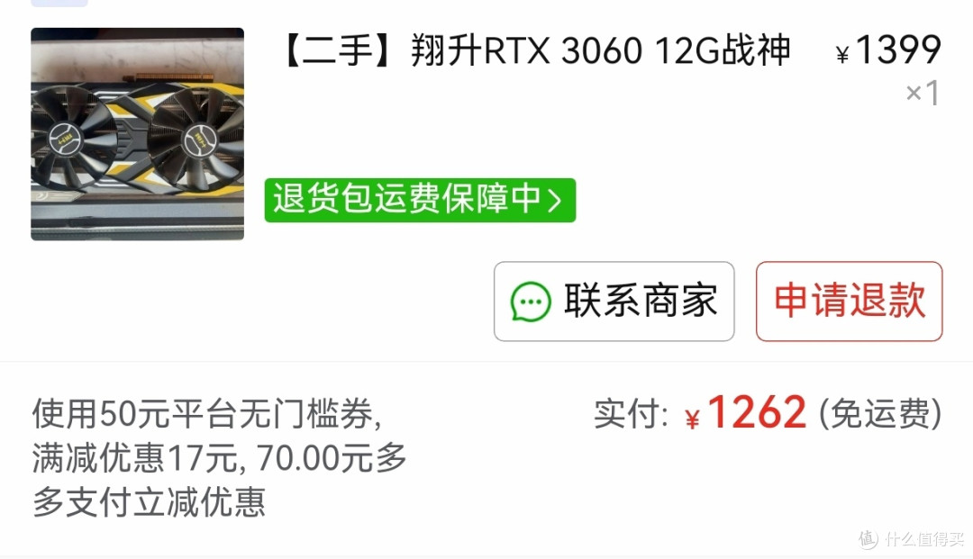 【平民开小轮子法拉利】2600的13700k到豁啦!搭配极具性价比的z690主板,32g2666内存,还有机械大师c28