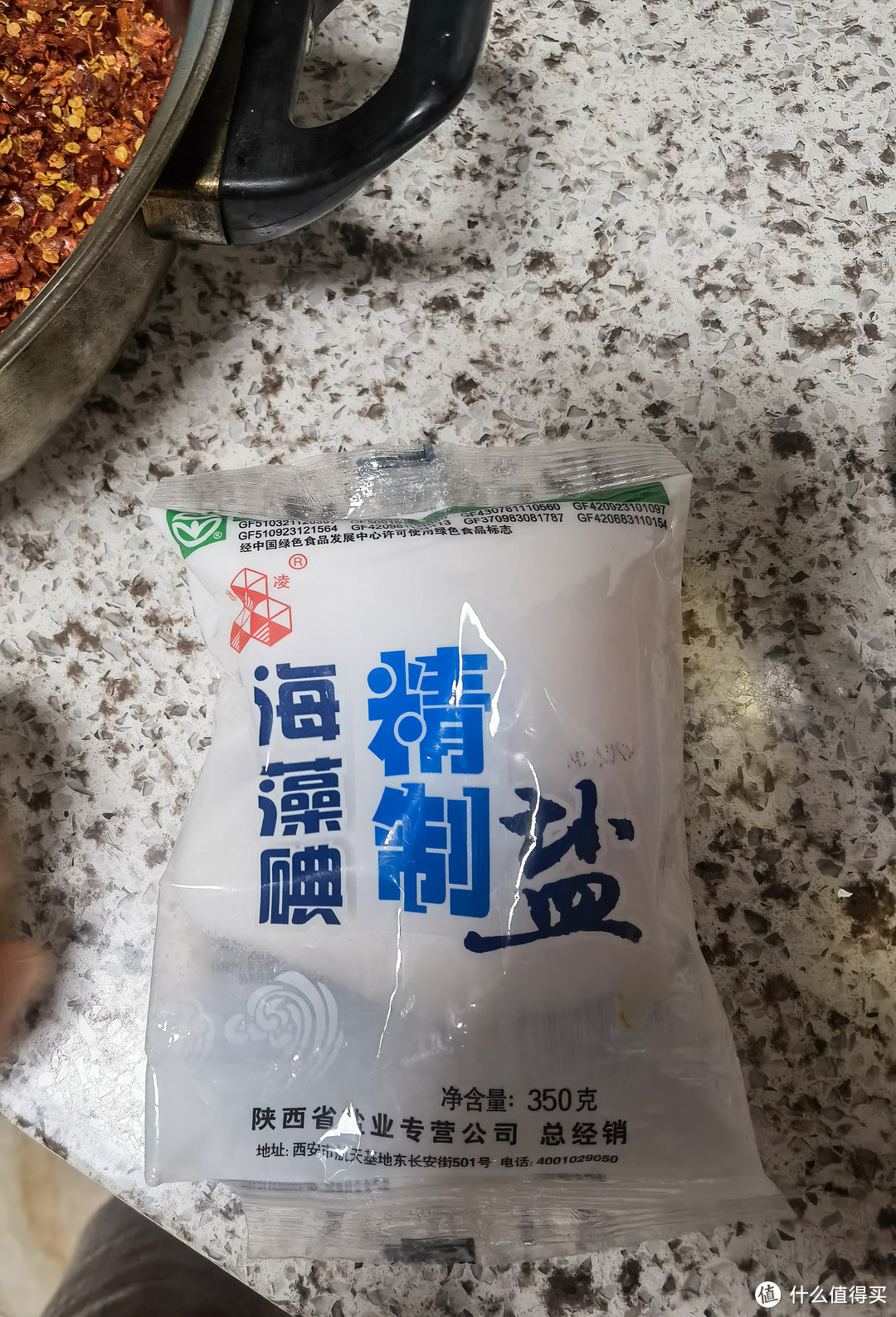 非遗文化传承——豆腐乳