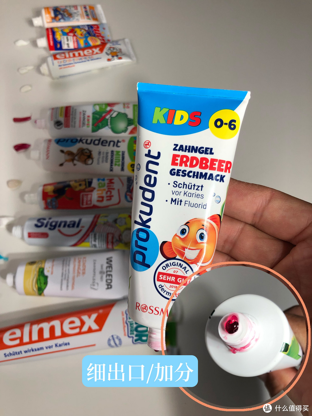 必固登洁0-6岁儿童牙膏