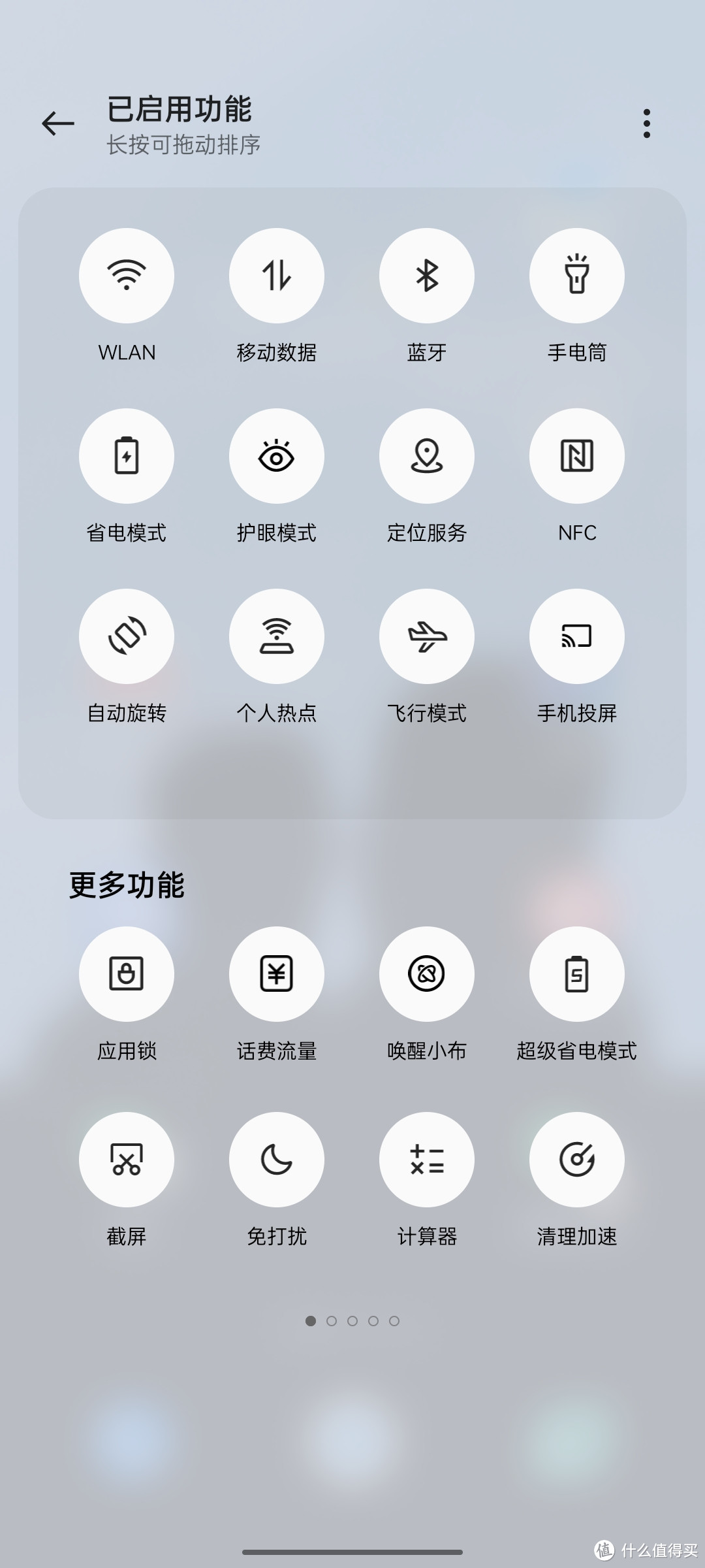 用一加7T蹭Color OS12，用上跨屏互联