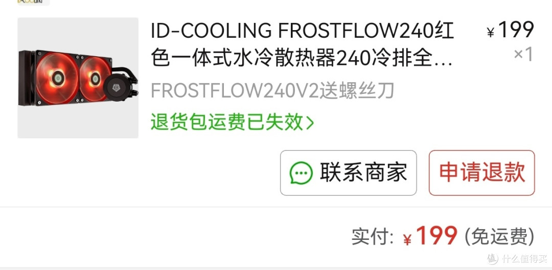 【平民开小轮子法拉利】2600的13700k到豁啦!搭配极具性价比的z690主板,32g2666内存,还有机械大师c28