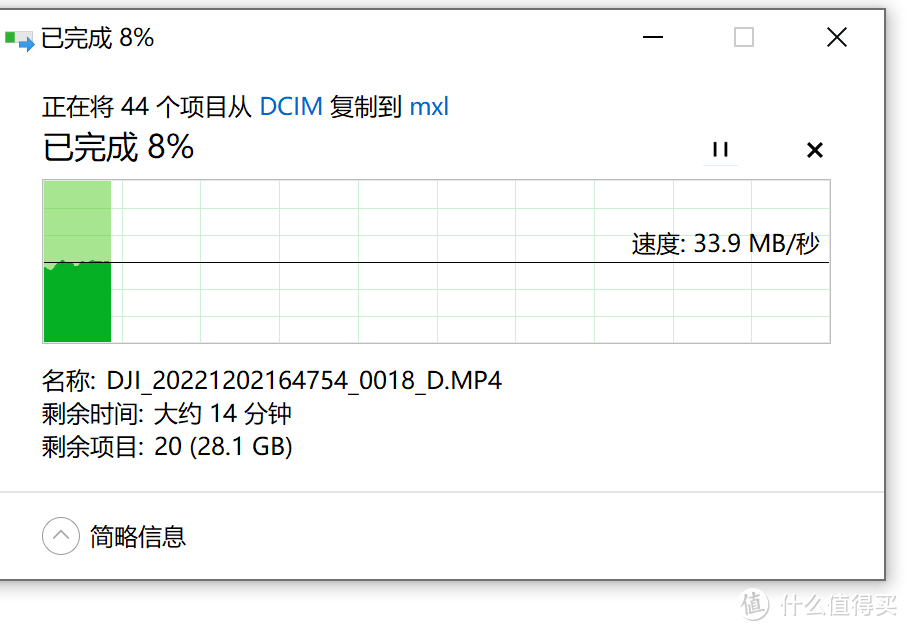 action 3直接连接电脑传输速度截图