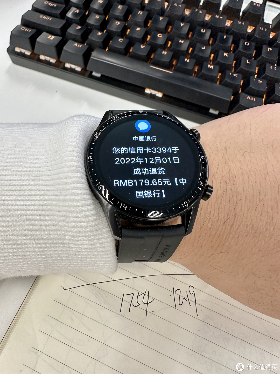 我这个垃圾佬 刚捡到的宝 - 华为Watch GT2 46mm智能手表 