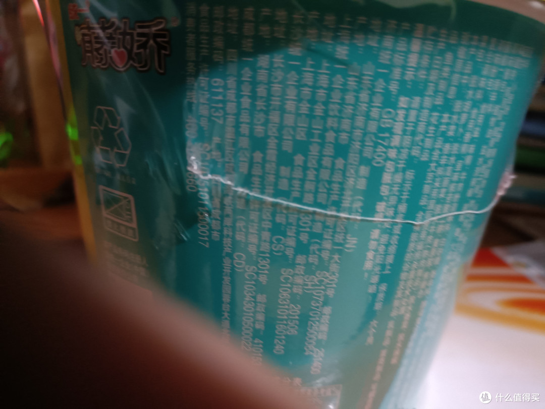 藤椒牛肉面