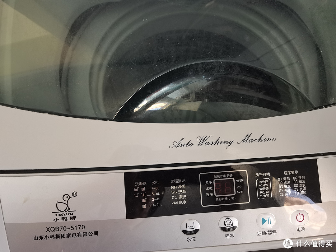 小鸭牌洗衣机，国货之光物超所值
