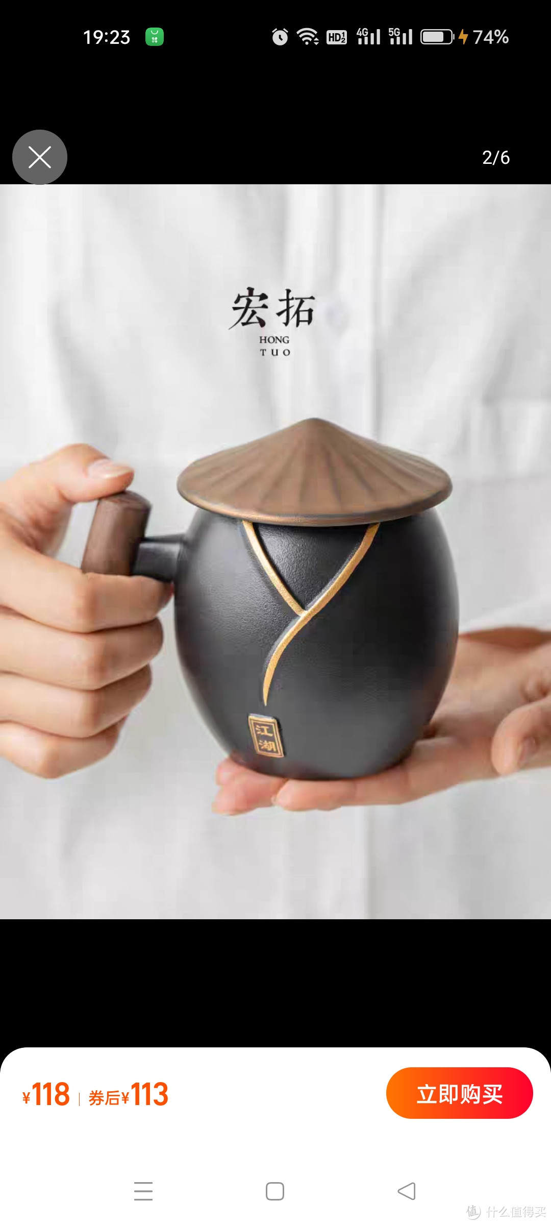 江湖描金中式复古风陶瓷茶水分离高档送礼个人专用泡茶杯定制杯子