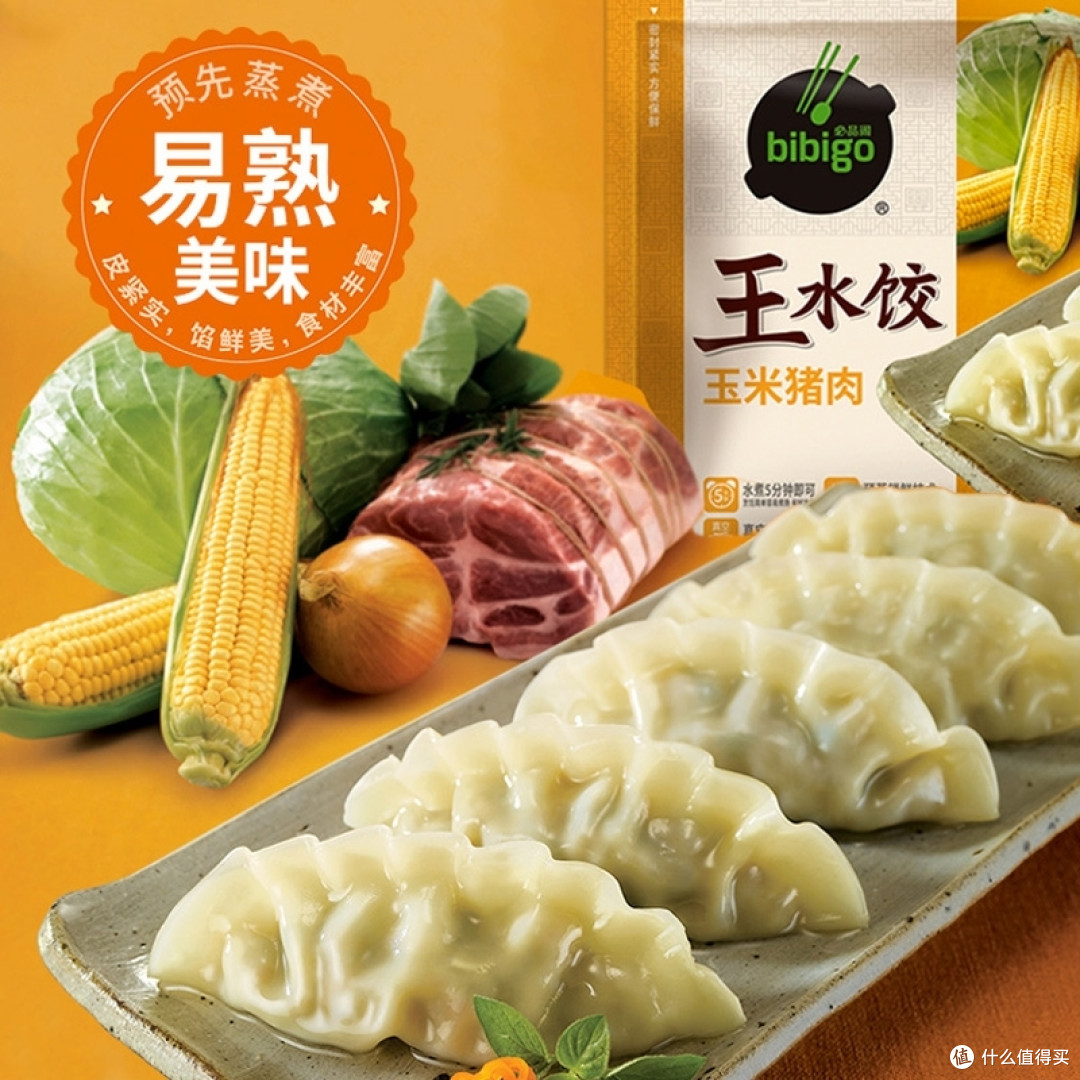 冬天里上班族可以吃的方便美食,便宜美味有营养,上班忙也要对自己好一点