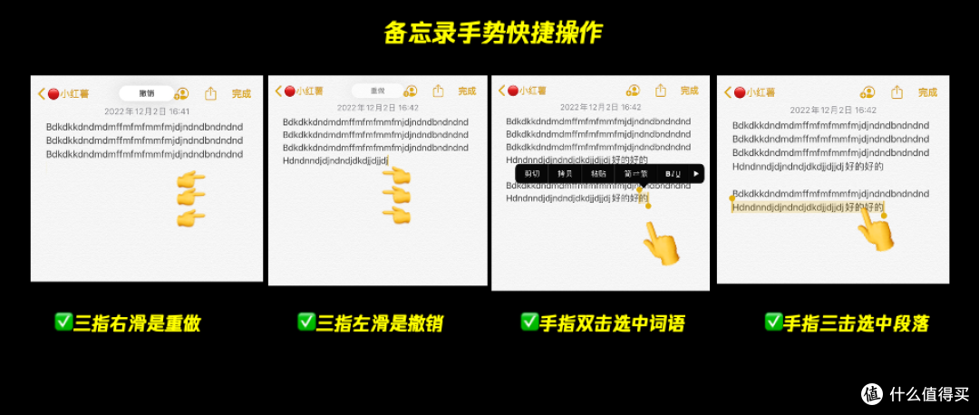我要吹爆!MacBook 这款宝藏软件