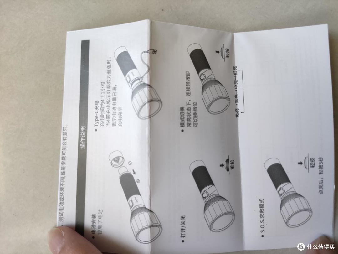 纳拓户外强光手电筒使用分享