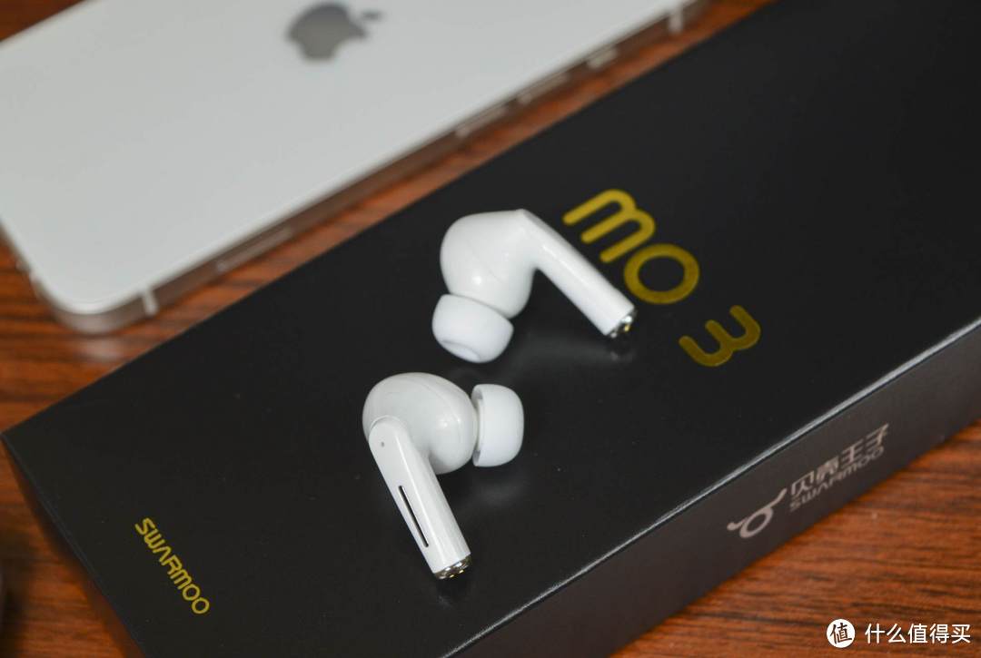 售价不到200:贝壳王子 MO3 2代降噪蓝牙耳机体验