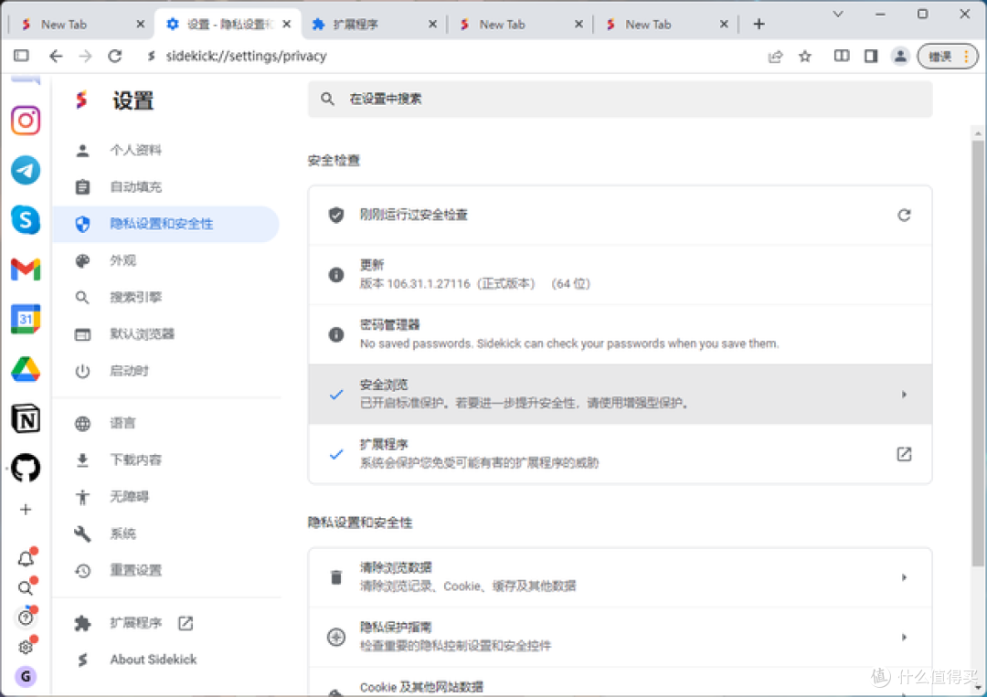 这些是下一代浏览器?