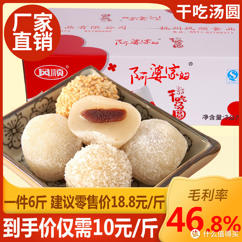 年货必囤！大牌零食/糕点代工厂，一折起买好货！建议收藏！