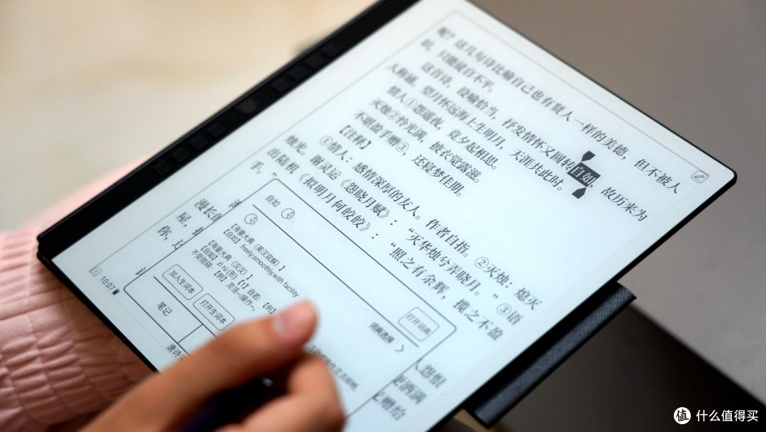 同是2K价位,国产电纸书选汉王N10还是文石BOOX NoteX?多项对比后来看我的答案。