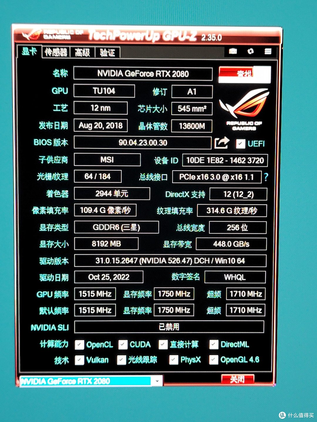 说出来你可能不信，我的电脑开机只需要一吹一口气