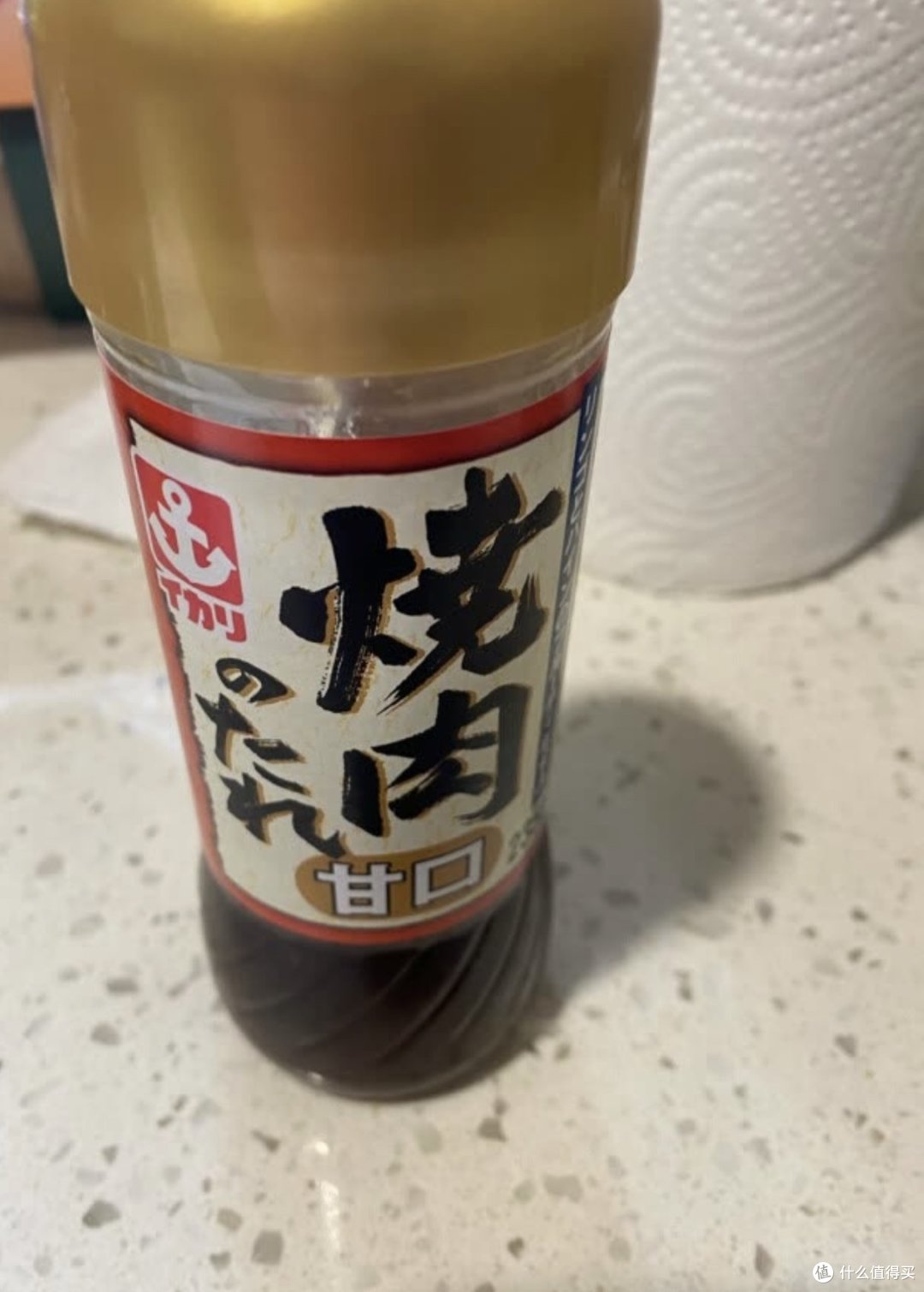 甜的