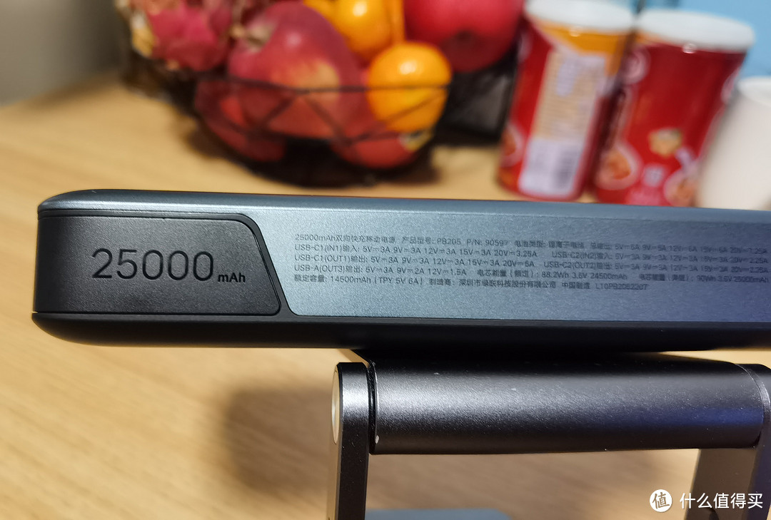 笔记本充电宝值得买吗?上手亲测告诉你