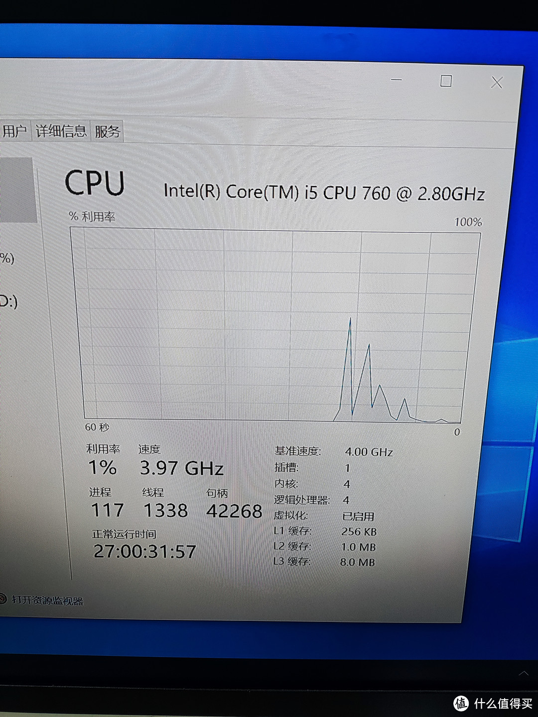 曾经的超频神U “i7 3770k”，现在还能卖400多，这么值钱？