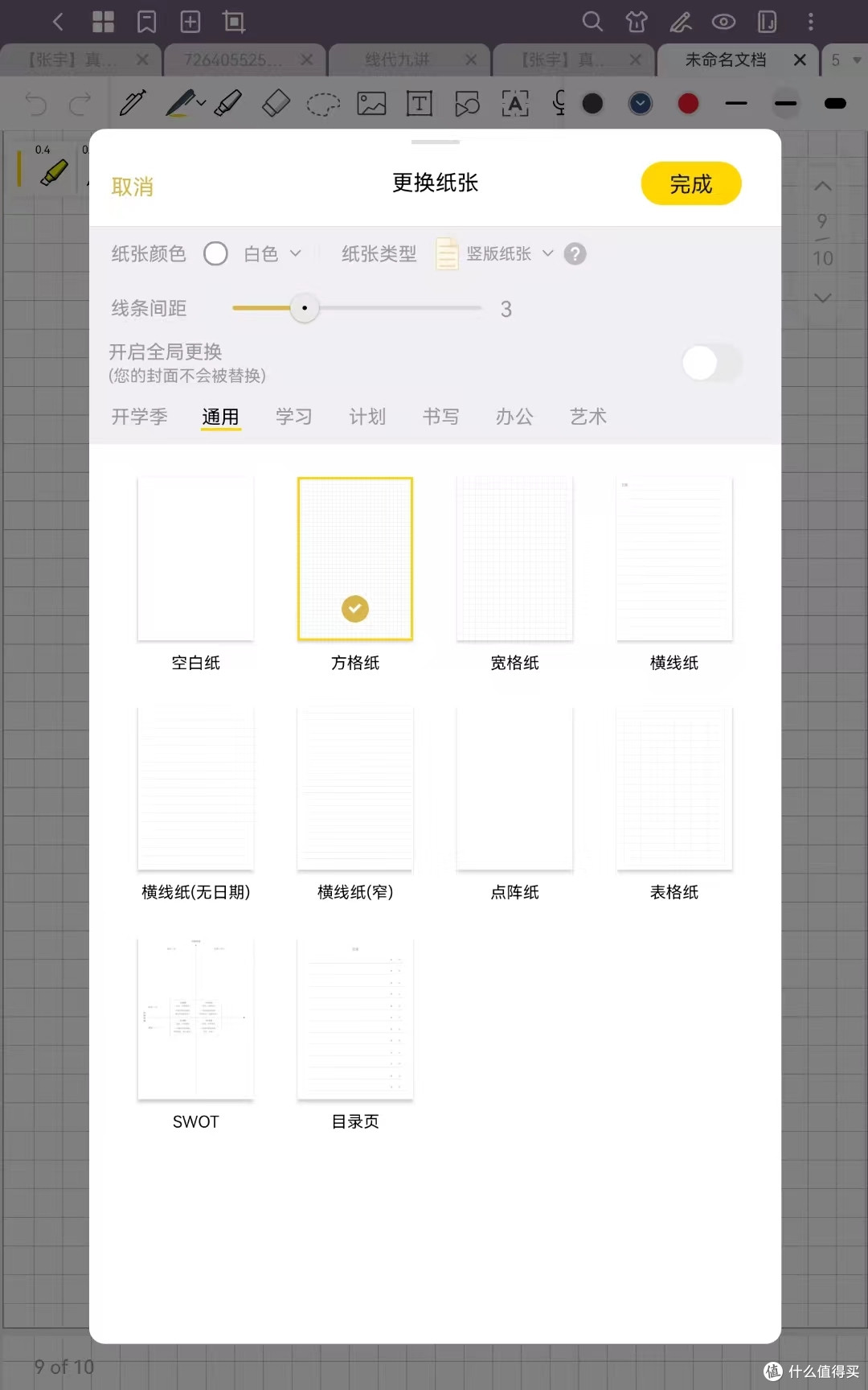 我的课堂笔记就用它!云记配华为真的不错(*๓´╰╯`๓)♡