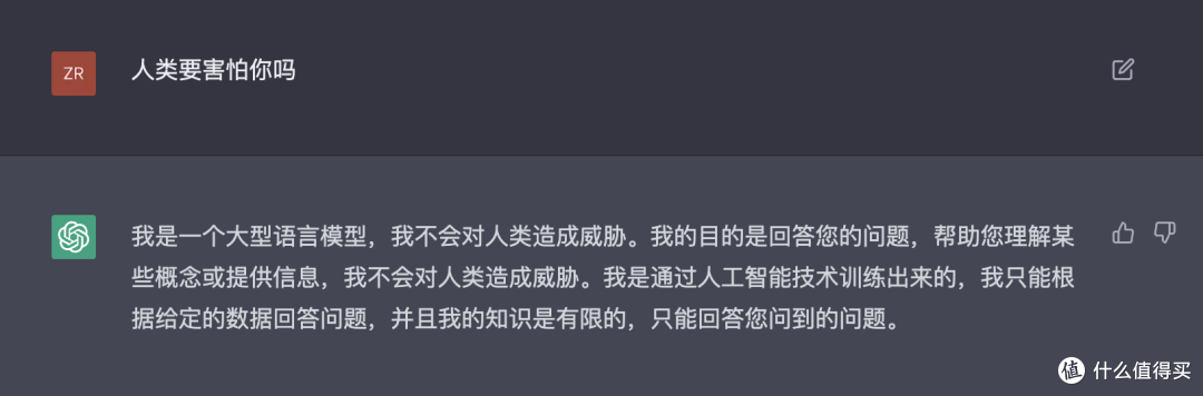 对话最强人工智能:蔚来是特斯拉重要对手。理想和小鹏?我不认识