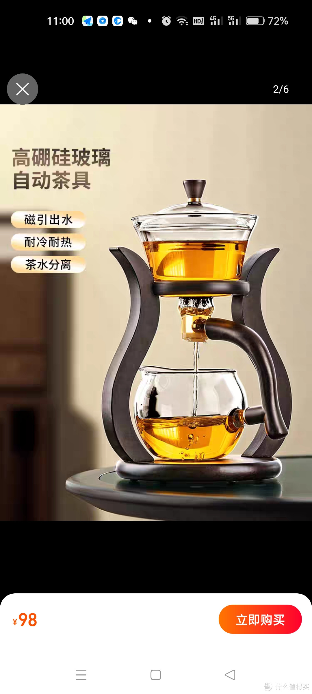 玻璃半全自动茶具套装组合懒人家用感应泡茶壶冲泡茶神器功夫茶杯