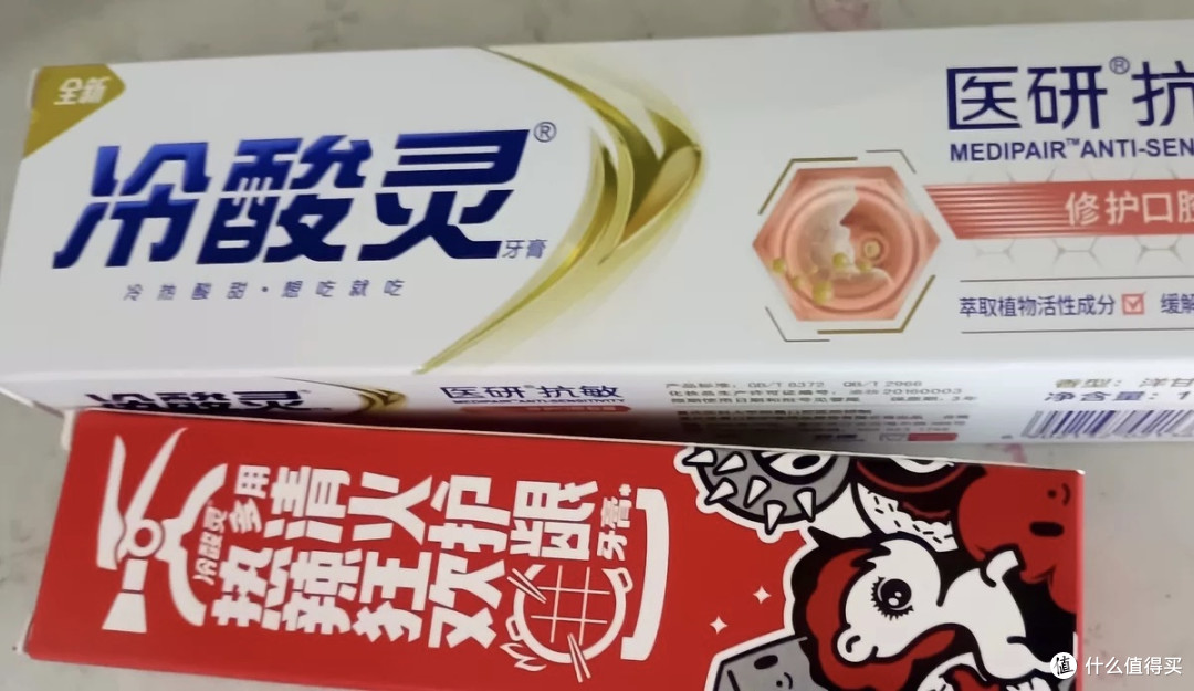 抗过敏牙膏来啦!冷酸灵牙膏,牙齿敏感的救星🌠🌠🌠🌠