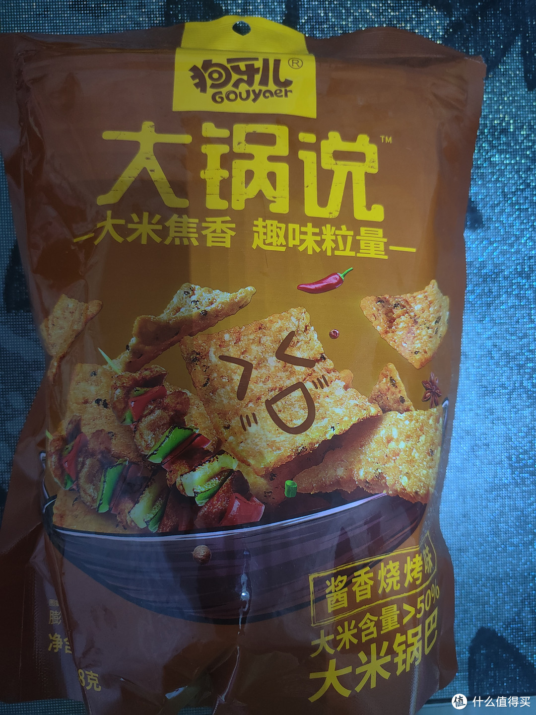 90后的童年回忆，童年的味道，好吃的锅巴