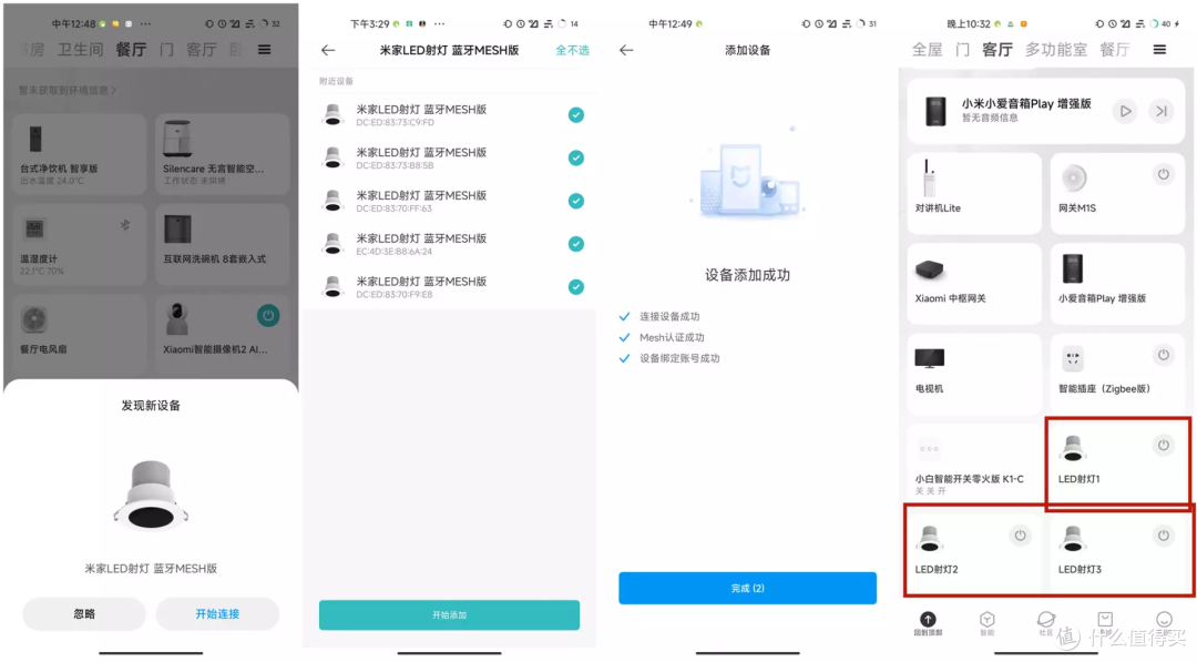 花了不到1000元，老房改造博物馆灯光，筒灯和射灯正确使用购指南