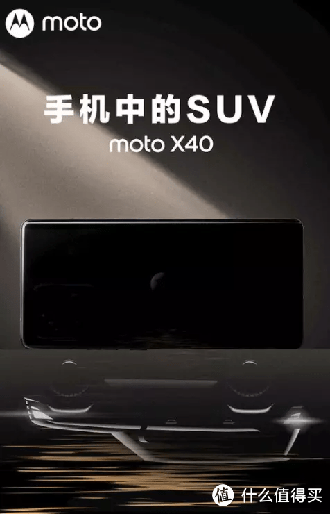 新机大乱斗！谁是最猛旗舰？小米13，motoX40 OPPO FindX6，三星S23 vivo x90 OPPO 11