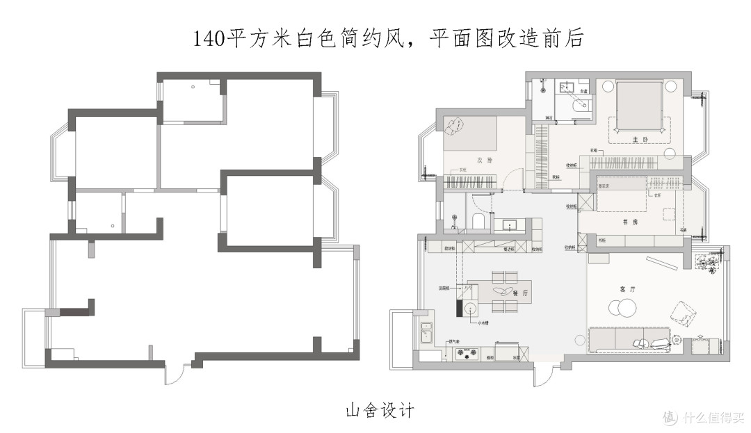 简洁干净,是对家最高级的赞誉!来看看这位35岁小姐姐如何实现?