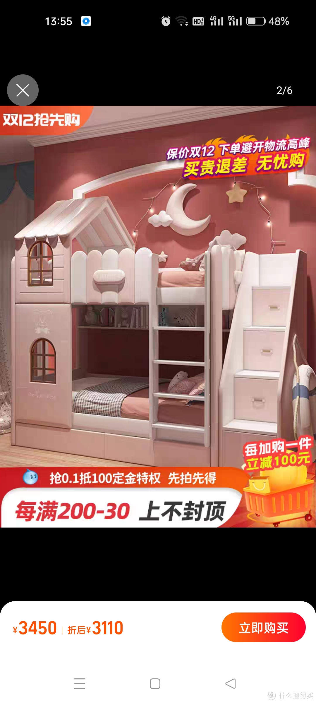 儿童床上下同宽少女高低床1.5米带软包双层床经济型省空间女孩铺