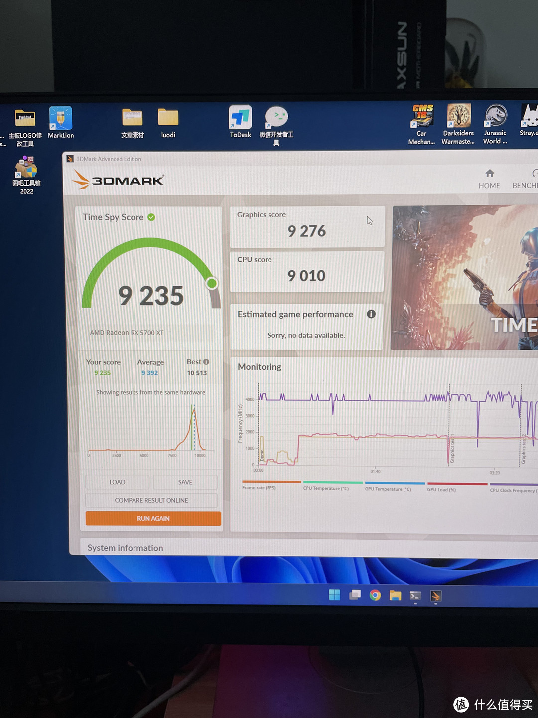 正版3Dmark跑的，波动感觉不正常