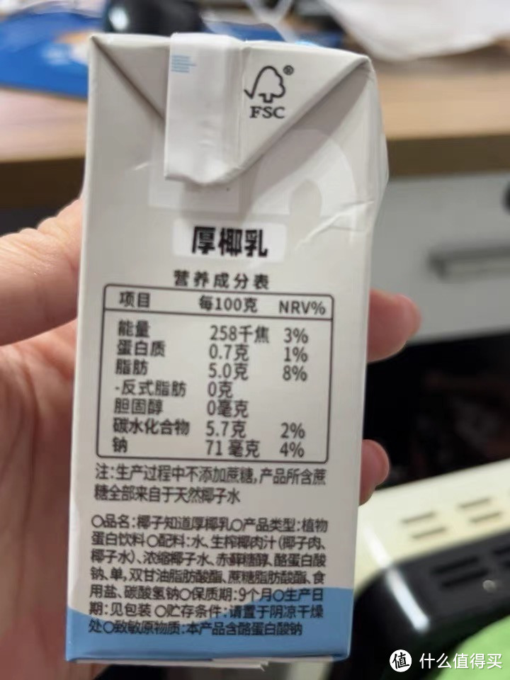 厚椰乳真的比椰汁口感浓郁很多！