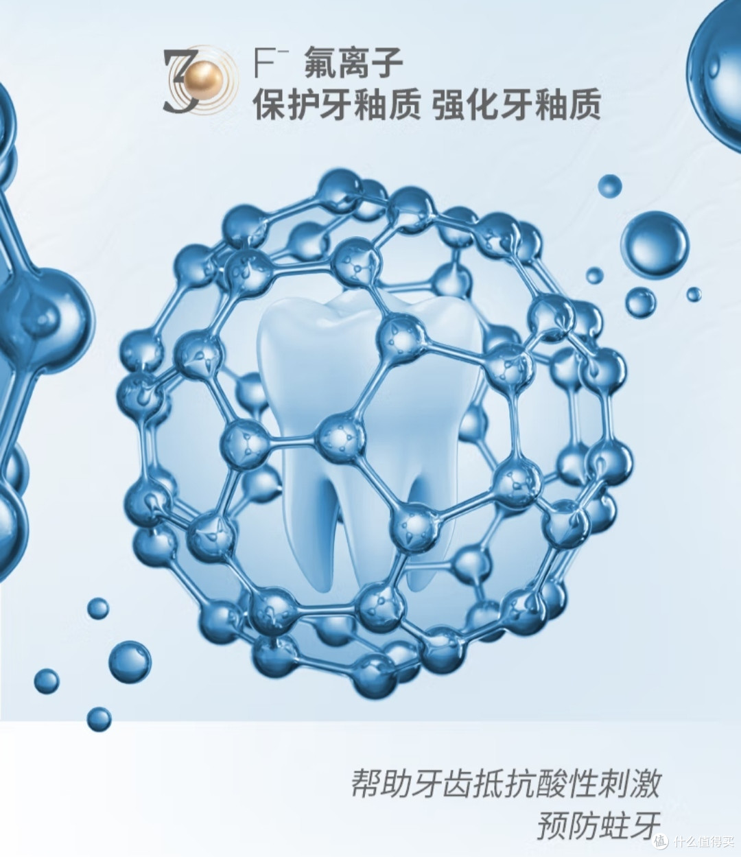 冬季做好这两点,有效缓解牙齿敏感