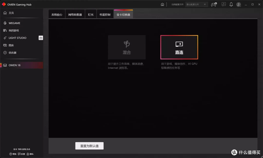 12代i9+满血3060带来的劲爽游戏体验--暗影精灵8Pro游戏笔记本电脑评测