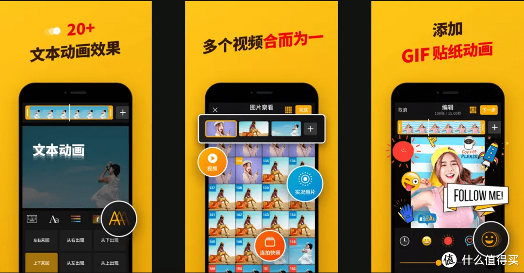 收藏起来！iPhone上图片视频类 生产力极强的APP 