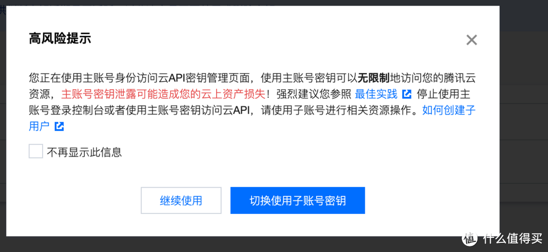 如何正确的保护你的数据——群晖nas数据自动备份