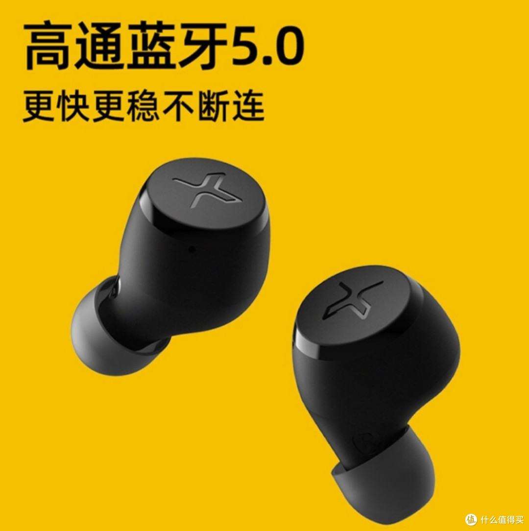 声而不凡,迈向所爱// 漫步者(EDIFIER)声迈X3真无线蓝牙耳机音乐运动耳机使用体验。