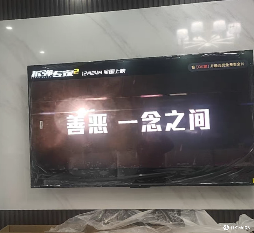 小米电视机值不值得买?