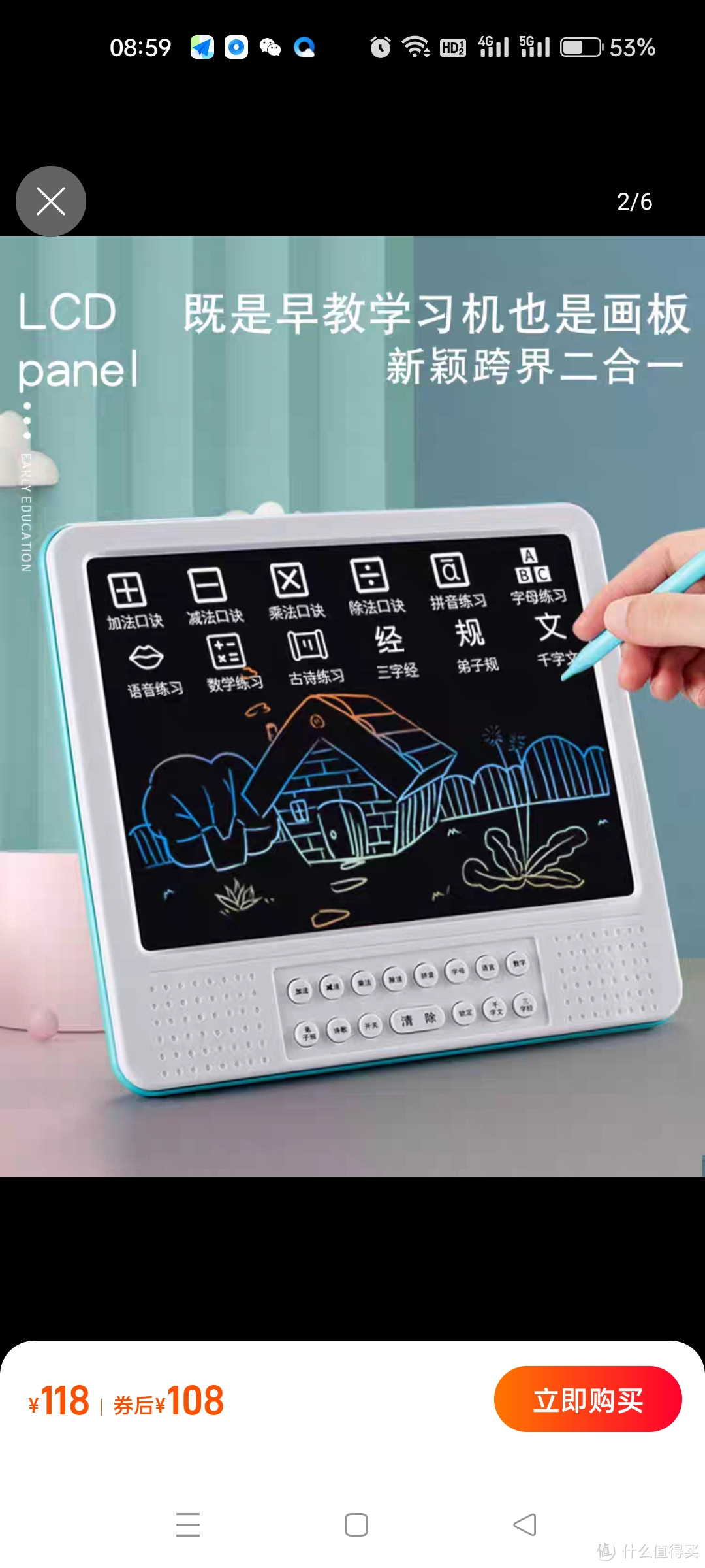 儿童画板液晶手写板宝宝家用涂鸦绘画电子写字板小黑板男女孩玩具
