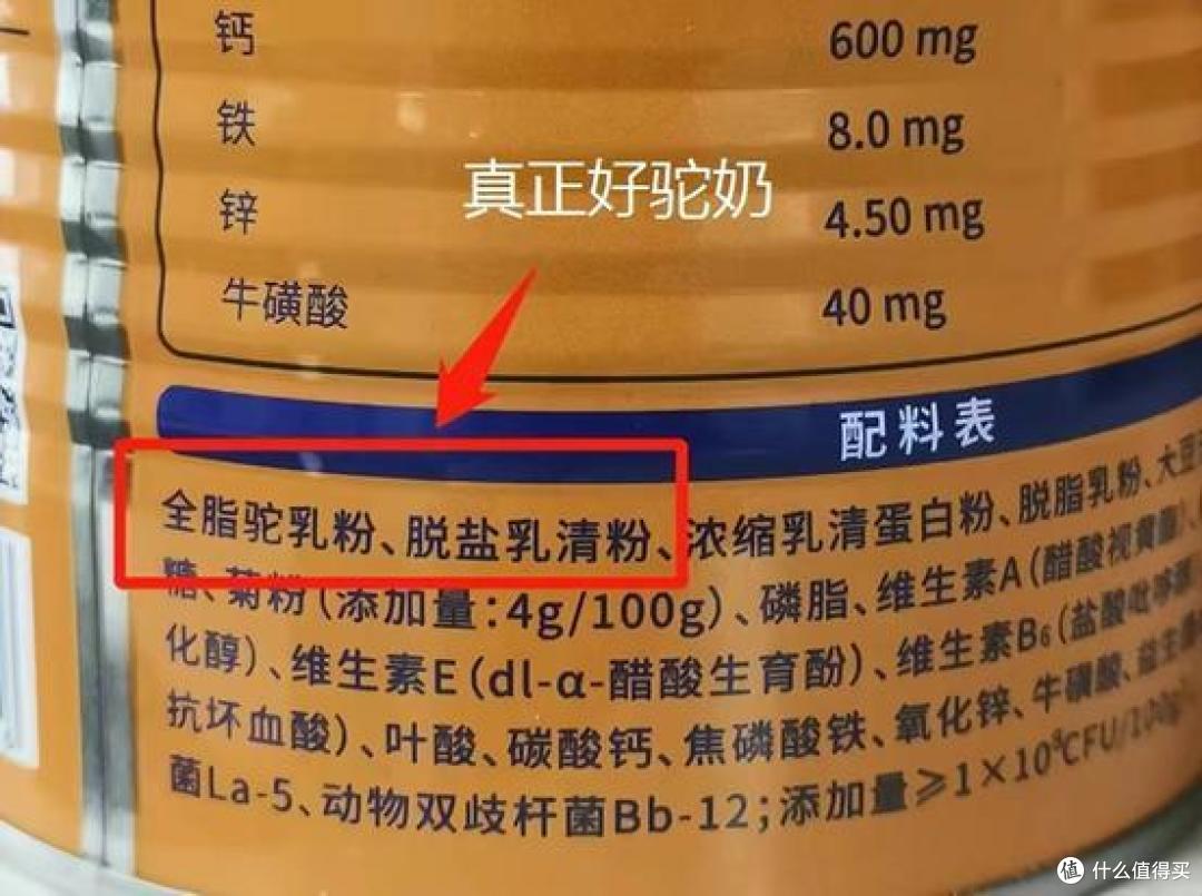 纯驼奶有多珍贵?是炒作吗?一个新疆姑娘,带你了解“沙漠味道”