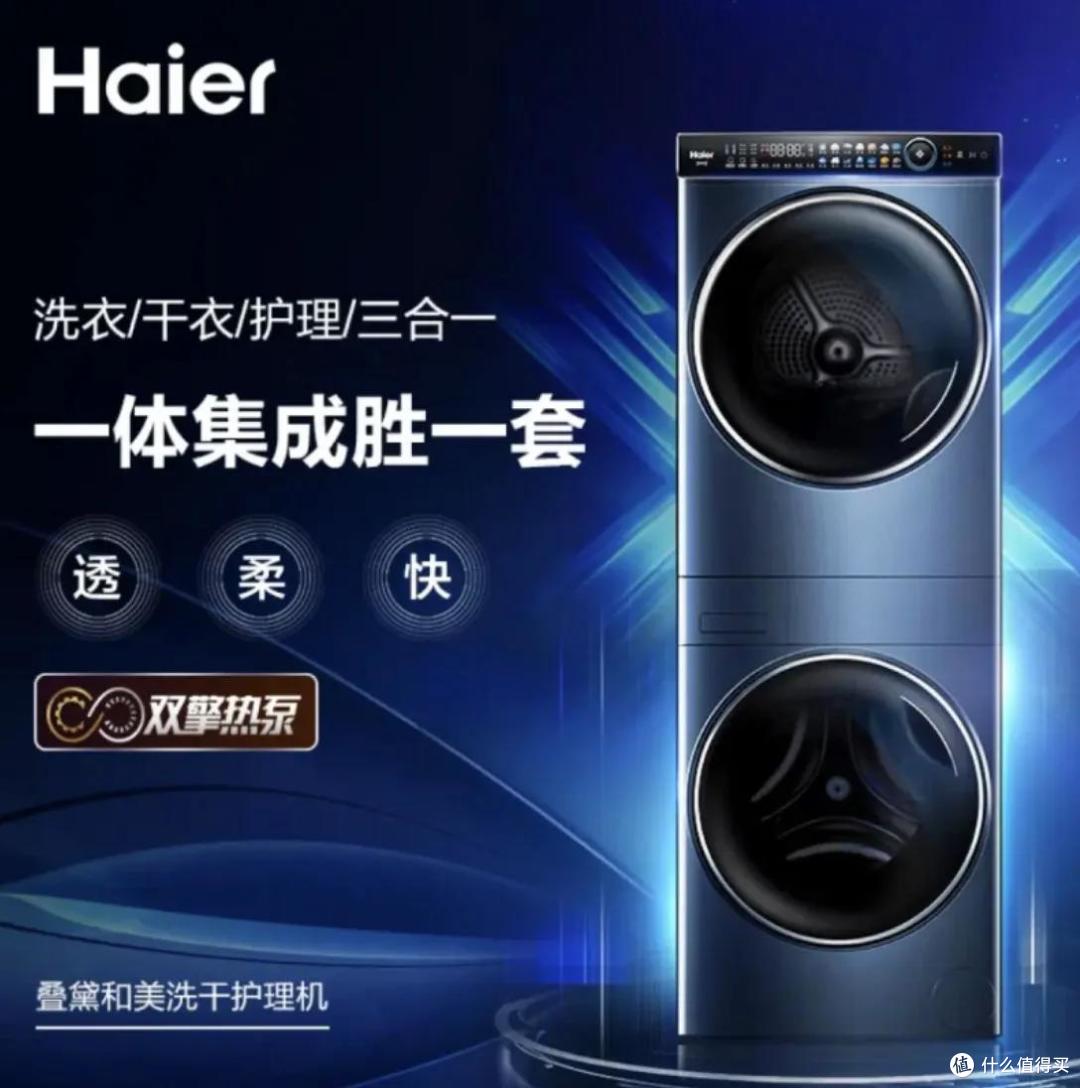 有什么样的洗衣机值得推荐?