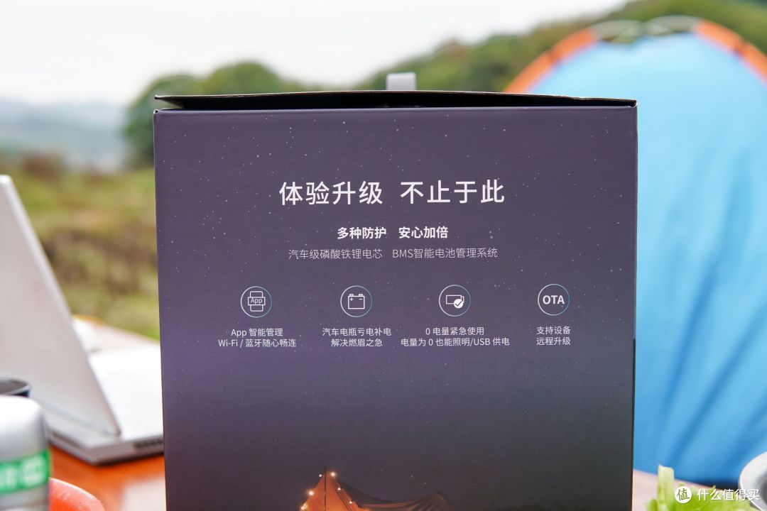 高性能、多用途、可靠安全性？7k字实感攻略助你选好户外电源